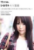 店長推薦作品(ST-23) SHI6OTO Vol.23 : 大沢ありさArisa, 藤田まみMami