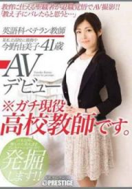 SGA-011 英語科教師 今野由美子 41歳 AV出道（中文字幕）