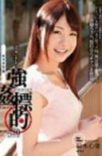 SHKD-563 強暴目標 List.04 女大學生篇 鈴木心葉（中文字幕）