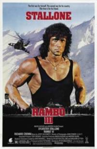第一滴血3/Rambo III